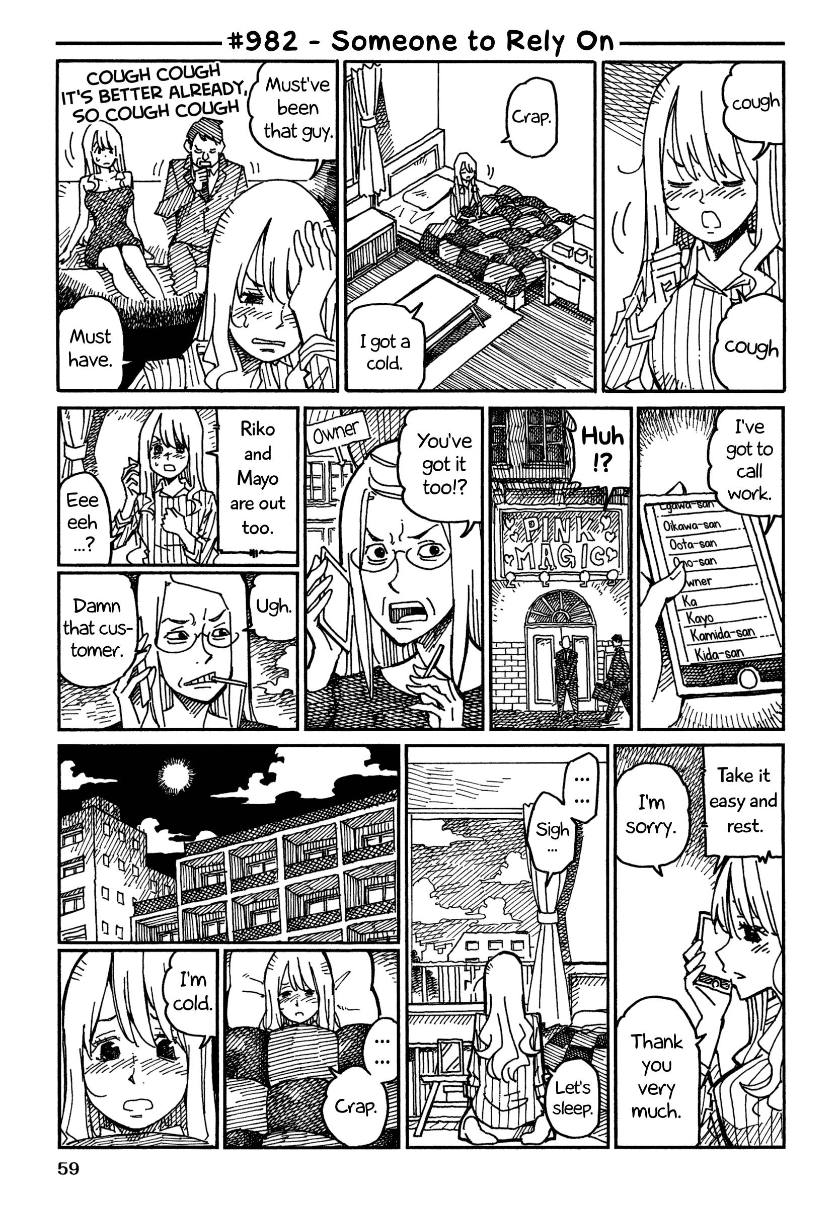 Hatarakanai Futari (The Jobless Siblings) Chapter 982 1